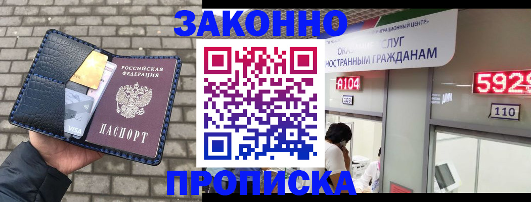 найти адрес прописки в Кондопоге