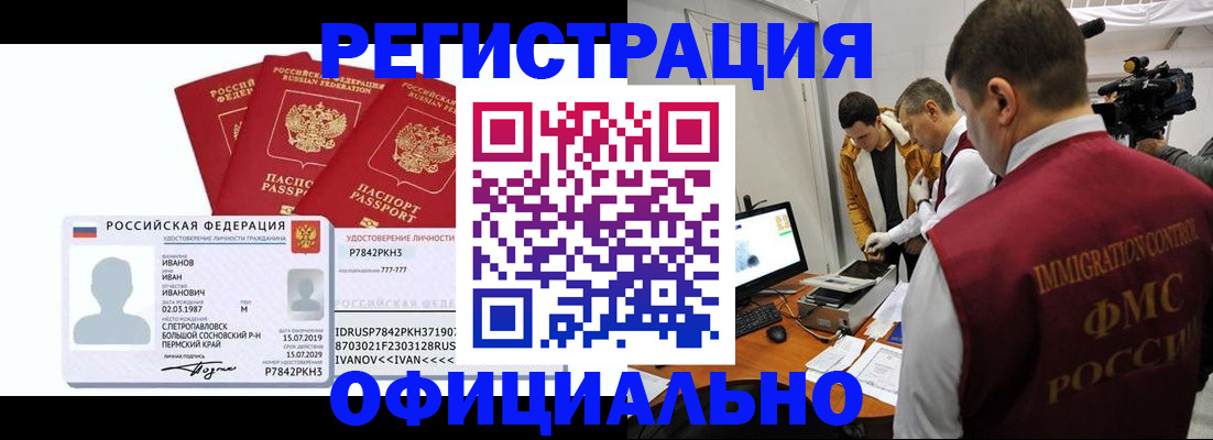 регистрация для дет. сада в Кондопоге